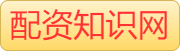 专业在线股票配资网_配资炒股利息_最专业炒股配资平台